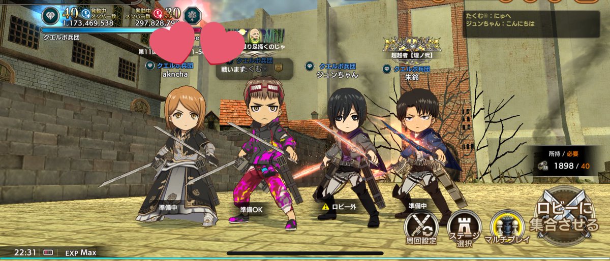 tachanshingeki's tweet photo. クエルボ兵団は初の1桁順位である7位になることが出来ました✨️
３連勝とはならなかったけど1年間狙ってたTOP10入りできて良かったです☺️
そして相変わらずの不具合発生もenishらしくて…笑
パテメンの皆様、連合の皆様そしてブレオダ民の皆様3日間お疲れ様でした🍵 https://t.co/gUJ3bH5d2a