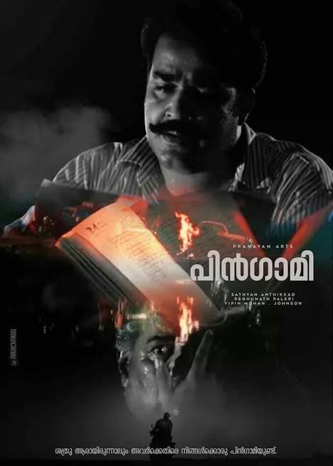 am_Migrade's tweet photo. An underrated action thriller movie from Sathyan Anthikadu -#Mohanlal combo #Pingami https://t.co/F7KW51vfQ8