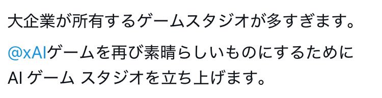 CAWmunityJAPAN's tweet photo. ãxAIã²ãŒã ã¹ã¿ãžãªð®ð¹ïžâŒïžã
ãã«ããŒã®çãããåç¥ã§ããâïž
â
CAWã¯ã²ãŒã ã§äœ¿çšå¯èœâŒïž
https://t.co/zo84ni9Lc3
CMC翻蚳çãåèã«ããŠãã ããã
ãæ·»ä»ç»åã
ã€ãŒãã³ã®ãã¹ãð®ãšCMCã®CAWæŠèп޿°ãxAIã²ãŒã ã¹ã¿ãžãªã§ç¹ãããŸãããã€ãŒãã³ã®ð®ãCMCæŽæ°ãããåŸããã§ãããã¿ã€ã ãªãŒéãã§ããç§éã¯ãå¶ç¶ãªã©ååšããªããã€ãŒãã³ãã¹ã¯ã®èšèãä¿¡ããã°è¯ããšæããŸãð
ããã¯çŽãããªãCAWãšã€ãŒãã³ãé¢é£ããŠãããšãã"äºå®"ã§ãâŒïž
#caw #elonmusk #xAIgamestudio
#cawsns #ahutersdream $CAW