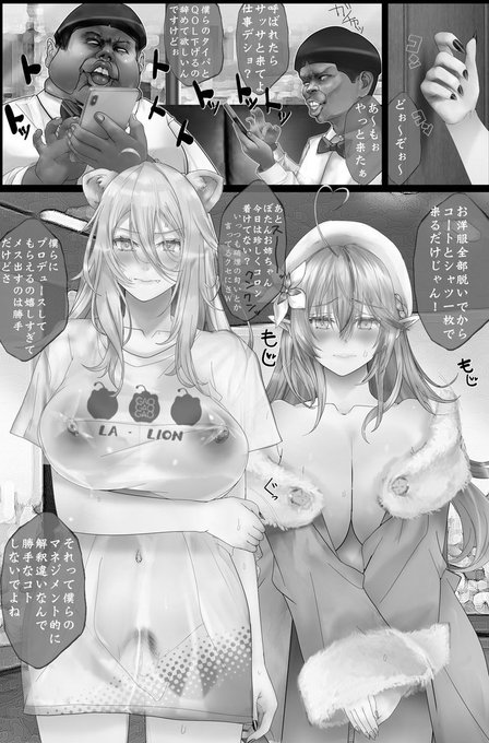 夢オチEND後Cパートにて
不敬罪により酒瓶で
頭をカチ割られる
クソ力"キ達の謝肉祭 