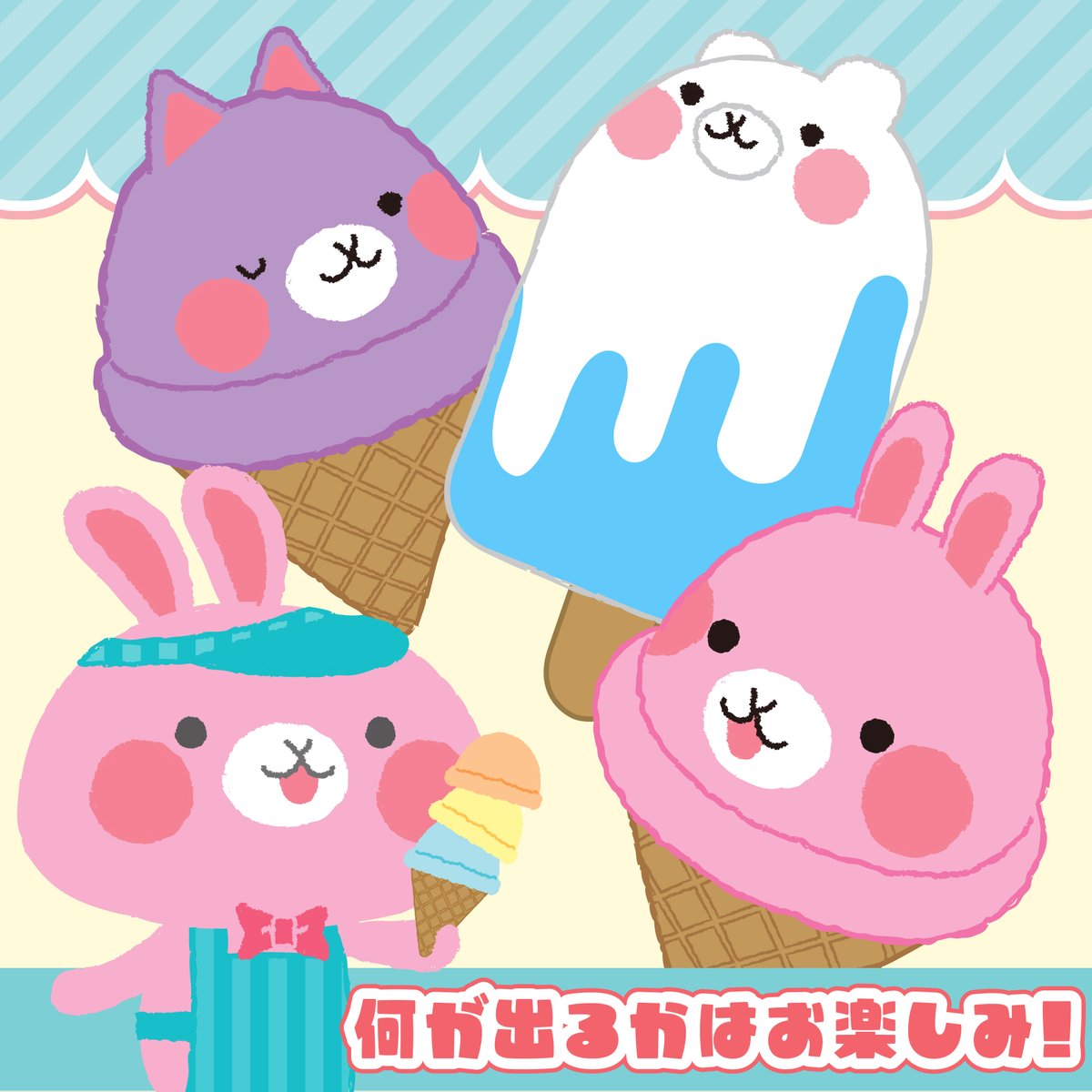 株式会社モリトク【公式】 on X: 
