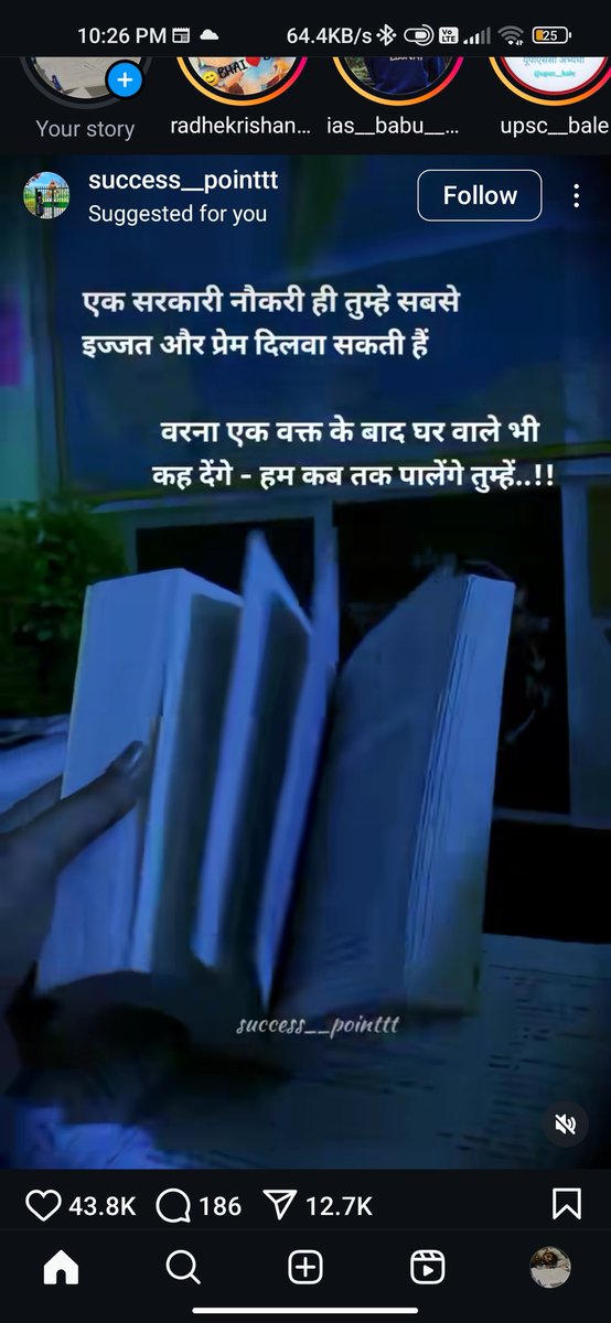 ias_diwani_3a's tweet photo. *फ़स गयी हूँ ज़िन्दगी के कुरुक्षेत्र
में अभिमन्यु की तरह..!
बचाने कोई आने वाला नहीं
और मैदान मैं छोड़ूँगा नहीं..!!📚🎯
#Trump #แม่หยัวตอนจบ #JAYB
#upscaspirants #upscias #iasaspirant #studylover #MotivationalQuotes #iasofficer #upsc #ips #motivation https://t.co/8Vccxopj0f