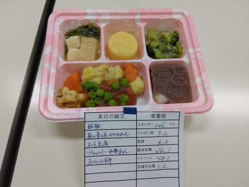 JDA_senkon's tweet photo. 【終了報告】9/28(土)「釧根えん下食・栄養研究会」の研修会でした。試食会では、お弁当の完成度に感動し、やわらかさや嚥下のしやすさに感心し、提供している食事との違いを楽しく学ぶことができました。情報交換・交流会では、現状や日頃の悩みを語り、時間を忘れるほど盛りあがりました。＃栄養士会 https://t.co/7e4hpxahqe