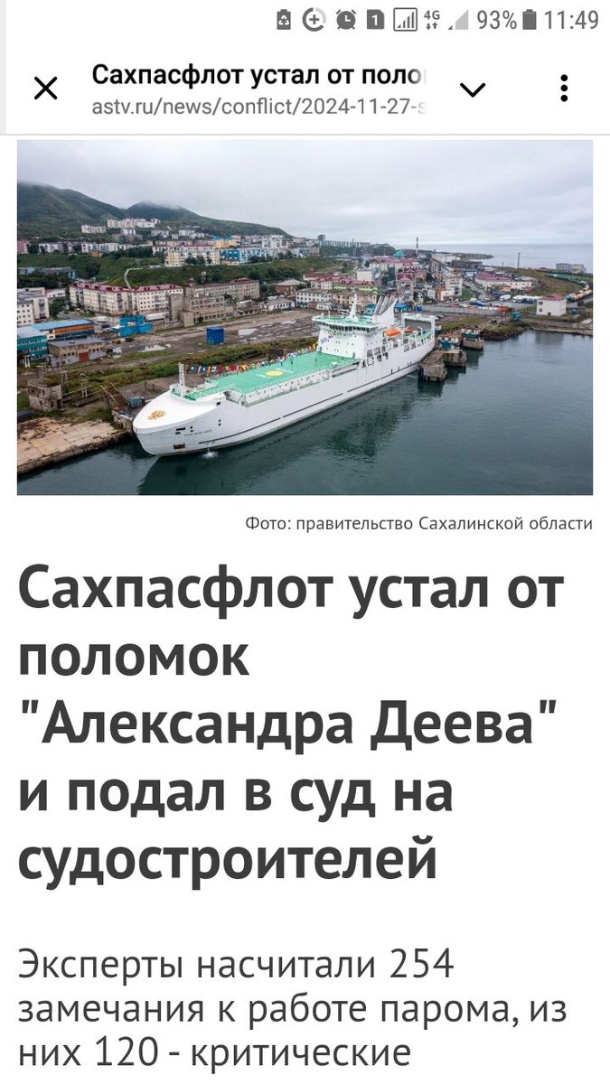 Сахалинец tweet media