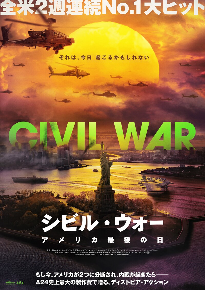 eiga_natalie's tweet photo. プライムビデオ12月配信の映画・ドラマまとめ、「怪物」「オッペンハイマー」など（写真11枚）
https://t.co/9hBmC0WWL5

#プライムビデオ #怪物 #映画エゴイスト #オッペンハイマー #なのに千輝くんが甘すぎる #PERFECTDAYS #アイナジエンド #Number_i #三宅健 https://t.co/jhTbuIFpoO