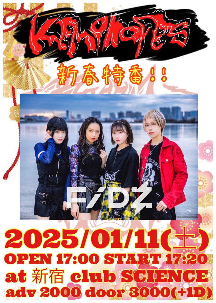 kemono834's tweet image. 出演者part10

【FiDZ】

酔生夢死行ってる時によく🎃で見てたFiDZ㌠新メンはちょいちょいCOLORS出てたあの子だwなんかメンバーの叶遥夢が 小鳥遊彩香と天月ねむと #Lid4ö4 ってバンド結成して明日お披露目らしいから行こうかしら😏

#FiDZ
#けもフェス