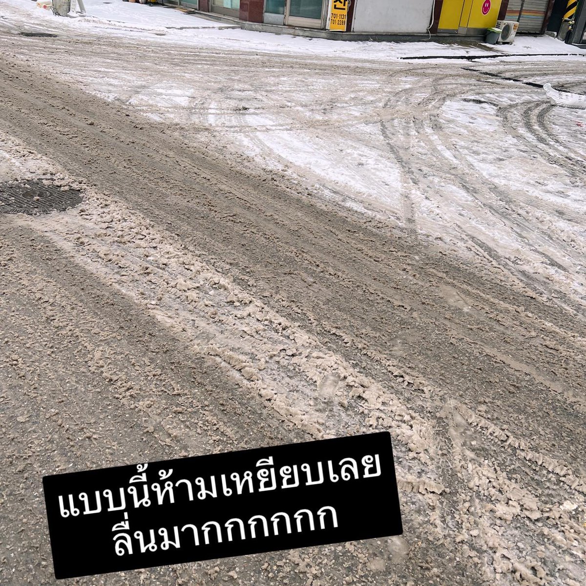 อาจุมม่าบ้าเกาหลี tweet media