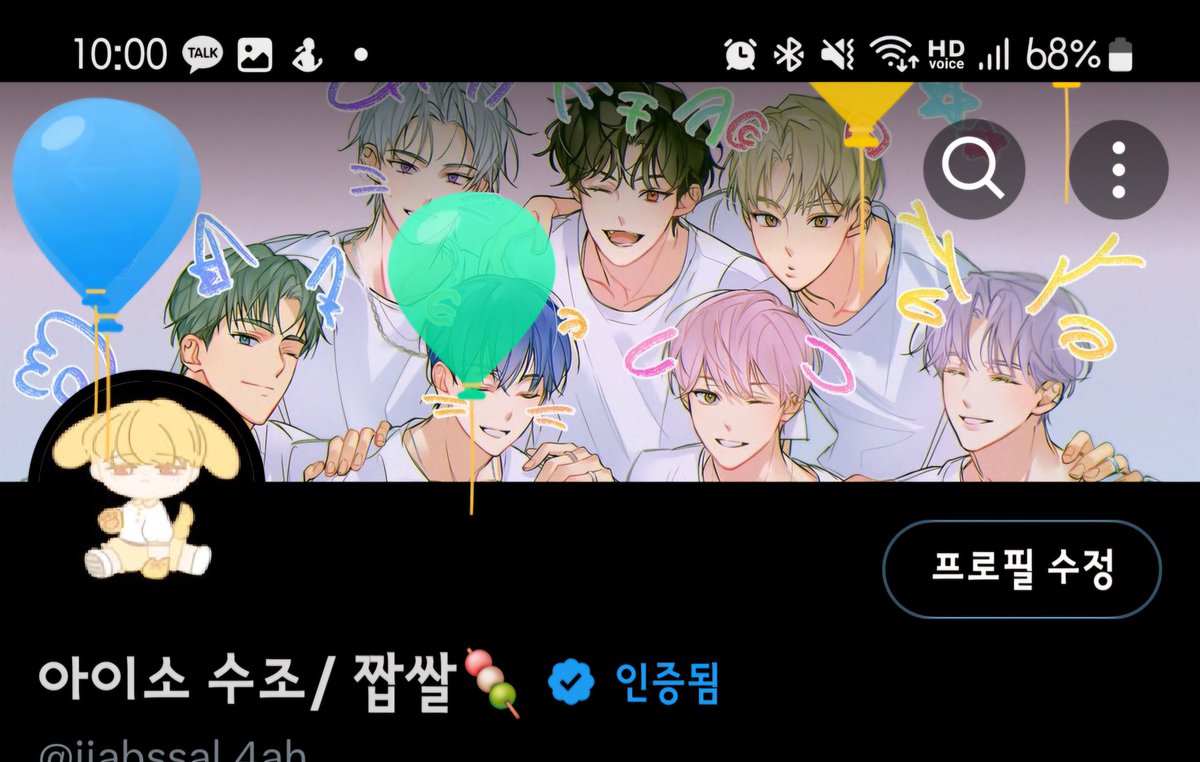 짭쌀🍡 tweet media