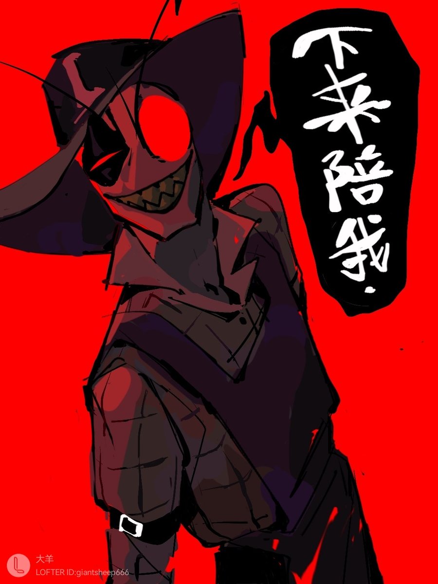 giantsheep7's tweet image. 考试周没时间画新的了🥲冲啊。。
#RELEASEVILLAINOUS
@StreamOnMax
@WBHomeEnt
@cartoonnetwork