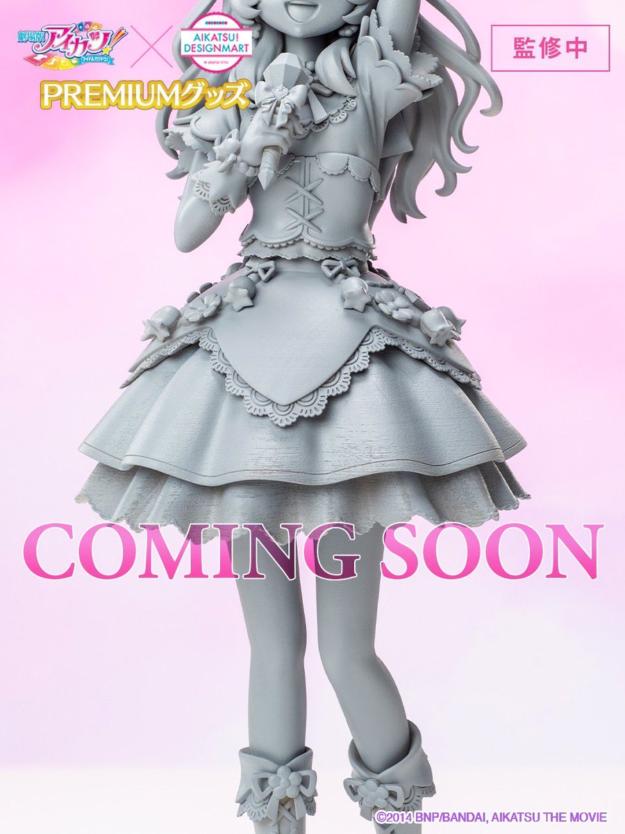アイカツ!デザインマート公式 on X: アイカツ!デザインマート公式 on X: