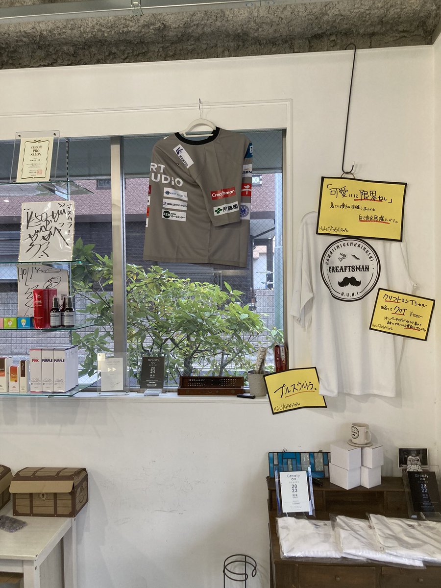 みんなあつまーーれーーー💇‍♂️
髪切りながらいじられます✂️

12時10分イオン新浦安4階集合🥺

#briobecca 
#Creaftsman
#HOLLY