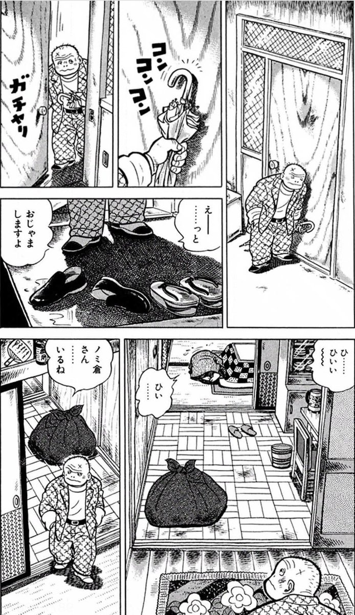 【本当に悪いことをしたとき、生半可な覚悟では、相手に伝わらないし、許してもらえないという話。(2/5)】 