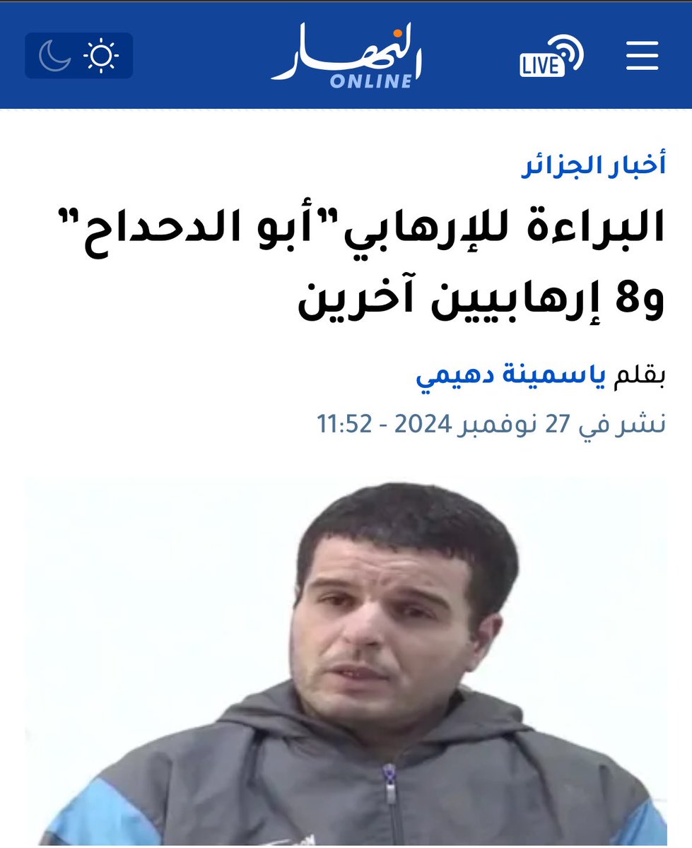 Abdallah BENADOUDA tweet media