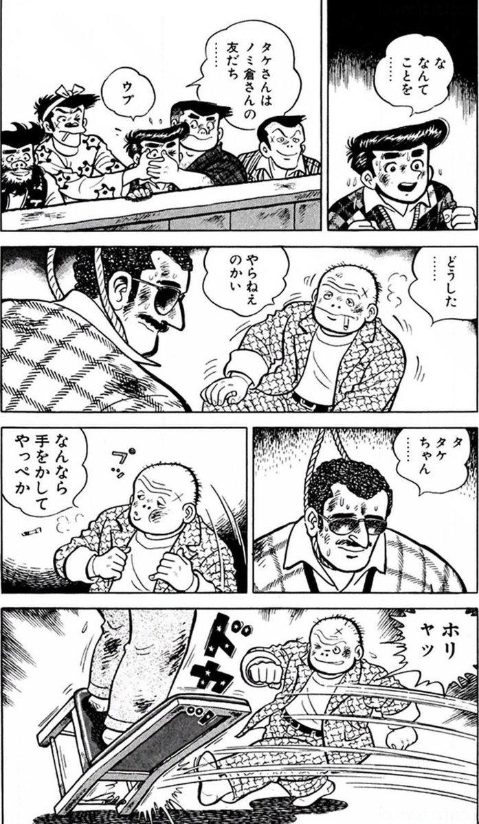 【本当に悪いことをしたとき、生半可な覚悟では、相手に伝わらないし、許してもらえないという話。(4/5)】 