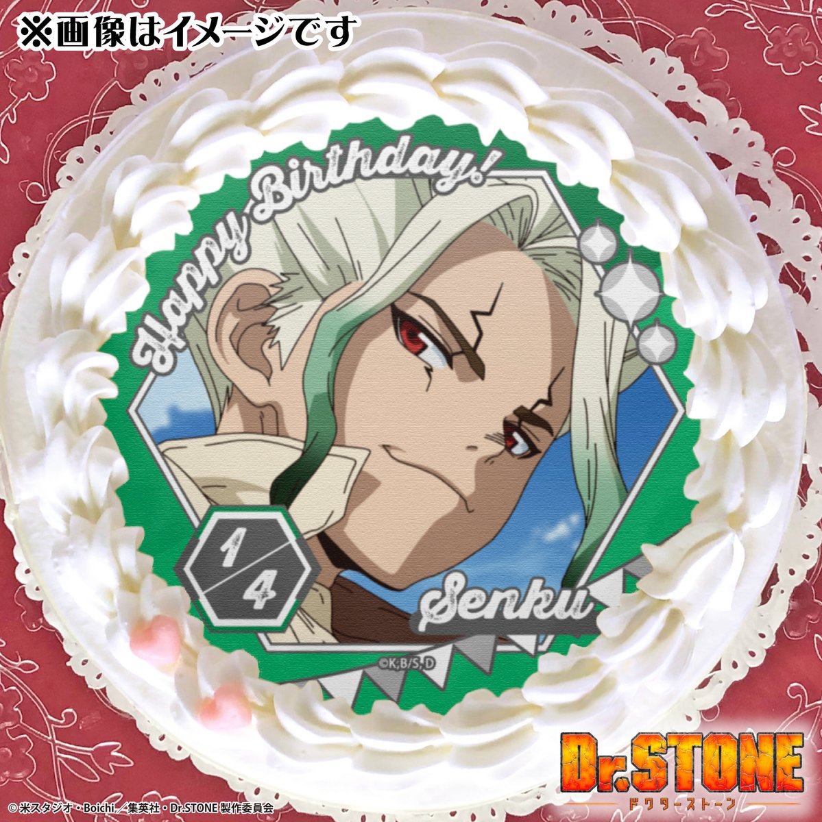 Dr.STONE 』 1月4日は #石神千空 のお誕生日‼🎂🎉 特典缶バッジ付き
