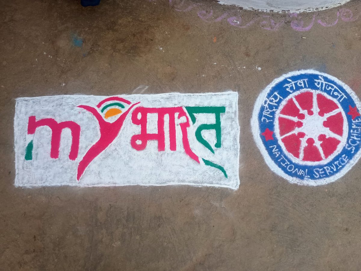 <a href="/nssabvuCG/">NSS Atal Bihari Vajpayee Vishvavidhyalaya</a> से संबद्ध <a href="/KorbaDist/">Korba</a> की शा मिनीमाता कन्या महाविद्यालय के विशेष शिविर में
 <a href="/nss/">National Space Society</a> स्वयंसेवकों के उत्साह व प्रस्तुति ने दिल जीता
<a href="/_NSSIndia/">NSS India</a> <a href="/YASMinistry/">YAS Ministry</a>  <a href="/manojsinha812/">Manoj Sinha</a> <a href="/NSSRDBhopal/">NSS Regional Dte. MP & CG</a> <a href="/NssChhattisgarh/">NSS CHHATTISGARH</a> <a href="/mansukhmandviya/">Dr Mansukh Mandaviya</a> <a href="/Rajkumarnss/">राजकुमार वर्मा Rajkumar verma</a> <a href="/NeetaBajpai5/">Neeta Bajpai</a> <a href="/mybharatgov/">Mera Yuva Bharat - MY Bharat</a> <a href="/ChhattisgarhCMO/">CMO Chhattisgarh</a>