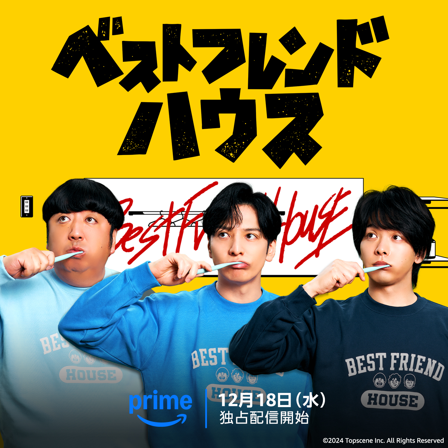 Prime Video（プライムビデオ） on X: 