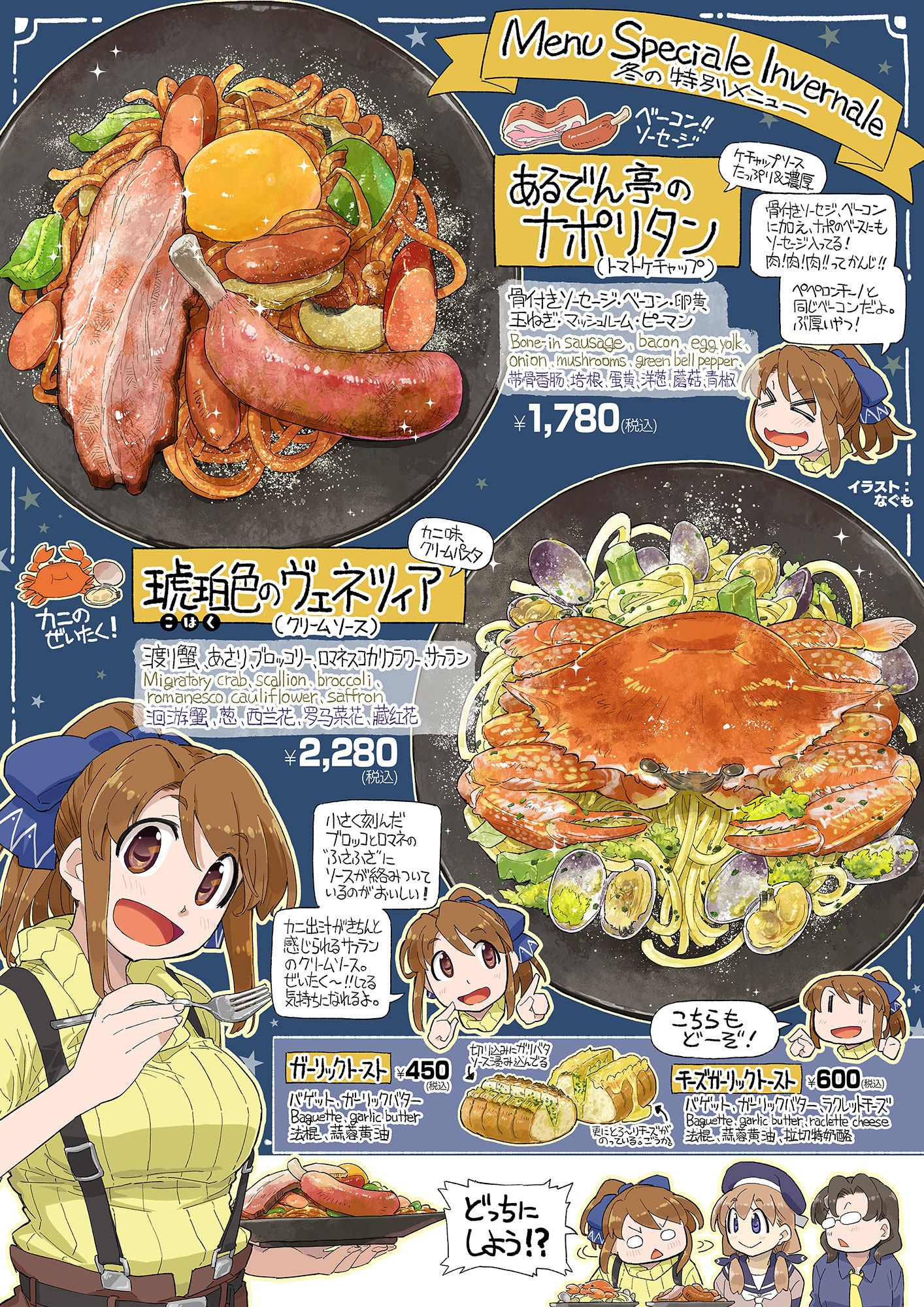 なぐも Highlights by なぐも (@nagumon) / X