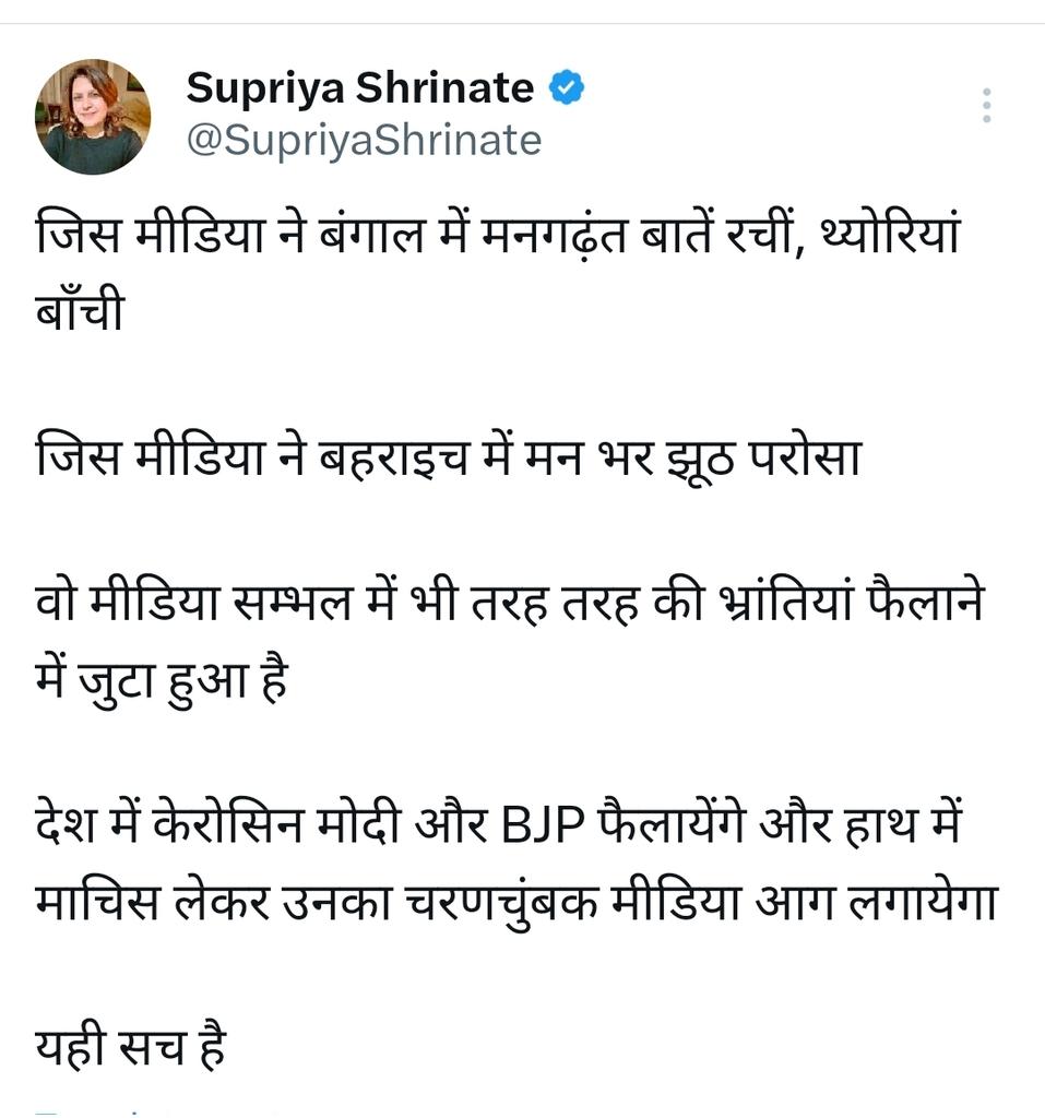 AshokShrivasta6's tweet image. &quot;पुलिस झूठ बोल रही है..कमिश्नर झूठ बोल रहे हैं, सरकार झूठ बोल रही है...मीडिया झूठी है&quot; कांग्रेस और विपक्ष के नेताओं को अब अपनी इस एक लाइन में तीन नए शब्द और जोड़ देने चाहिएं 
&quot;CCTV झूठ बोल रहा है&quot;!
सम्भल में CCTV फुटेज में साफ साफ सैंकड़ों नकाबपोश दिख रहे हैं..इस तस्वीर में देखिए…