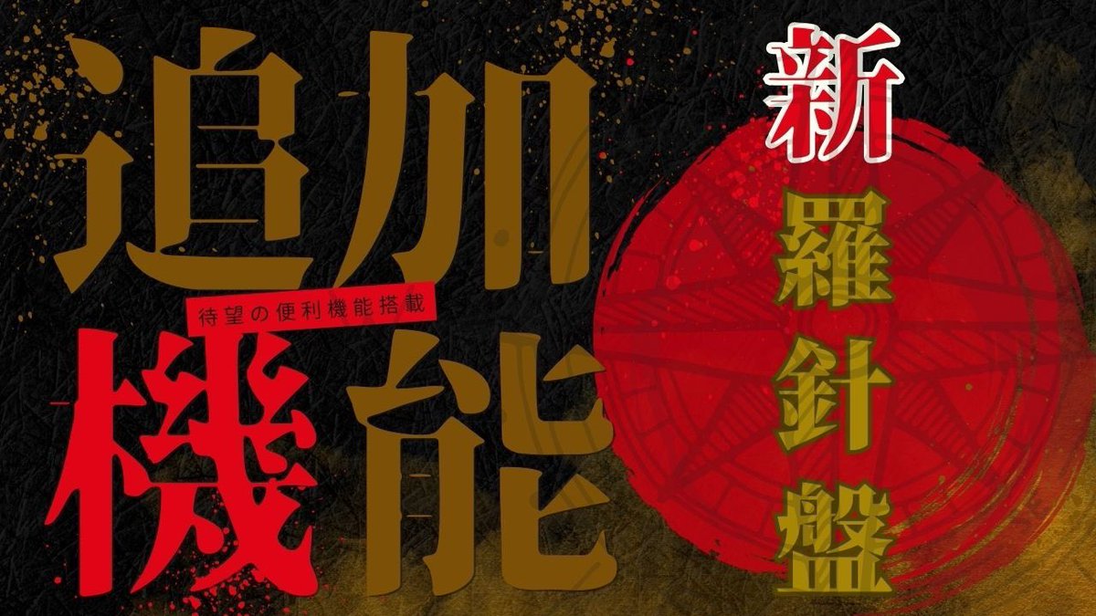 kikoshi_0157's tweet photo. 🟨新・羅針盤🟨

✅15分足の特殊エントリー型
✅利確後、安全圏内であればさらに利益を追撃します。
🟥推奨6万円からスタート
🟪単ポジ連発
🟦ポジション一括決済付き
🟨米国のみ指標停止機能

現在300名近くの方が羅針盤に避難して来ています。
5分足EAは軒並み破綻💦
是非15分足専用の羅針盤へ‼️

FX自動売買/FX初心者/GOLD/ゴールド/ドル円/バイナリー/副業#ad

✅総合リンク
https://t.co/CLzGnbUrzE