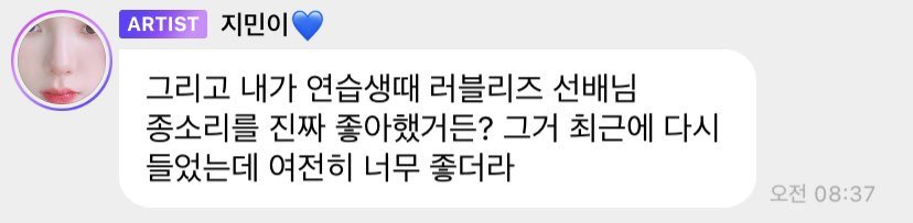 카리나 지지하겠습니다