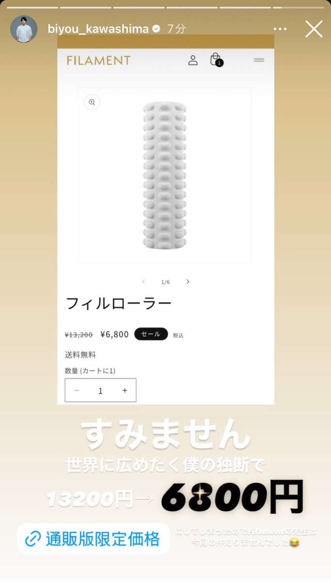 Filament Product【公式】 (@filamentproduct) / X