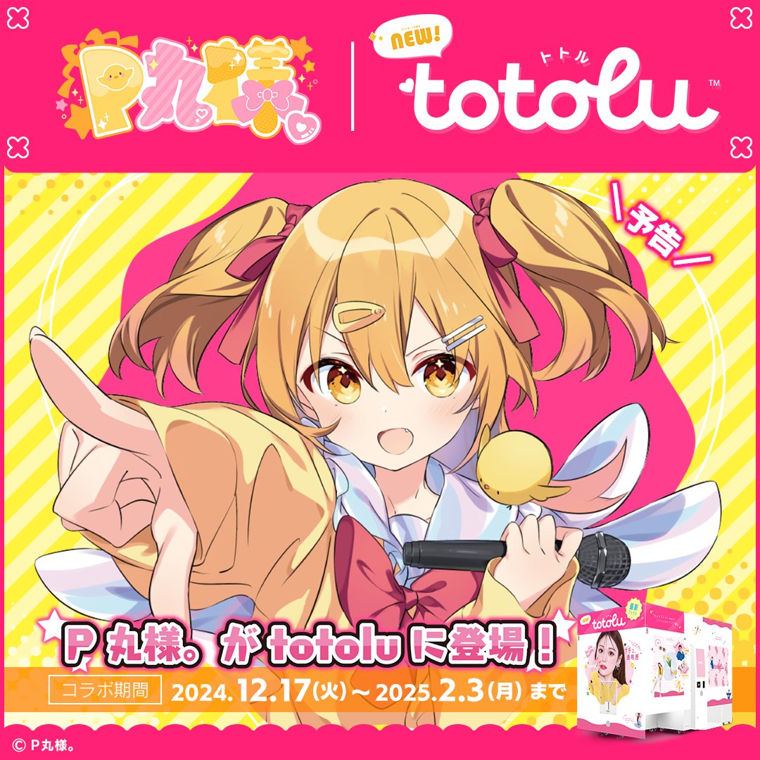 まる様♡ご確認ページ ベビー用食器
