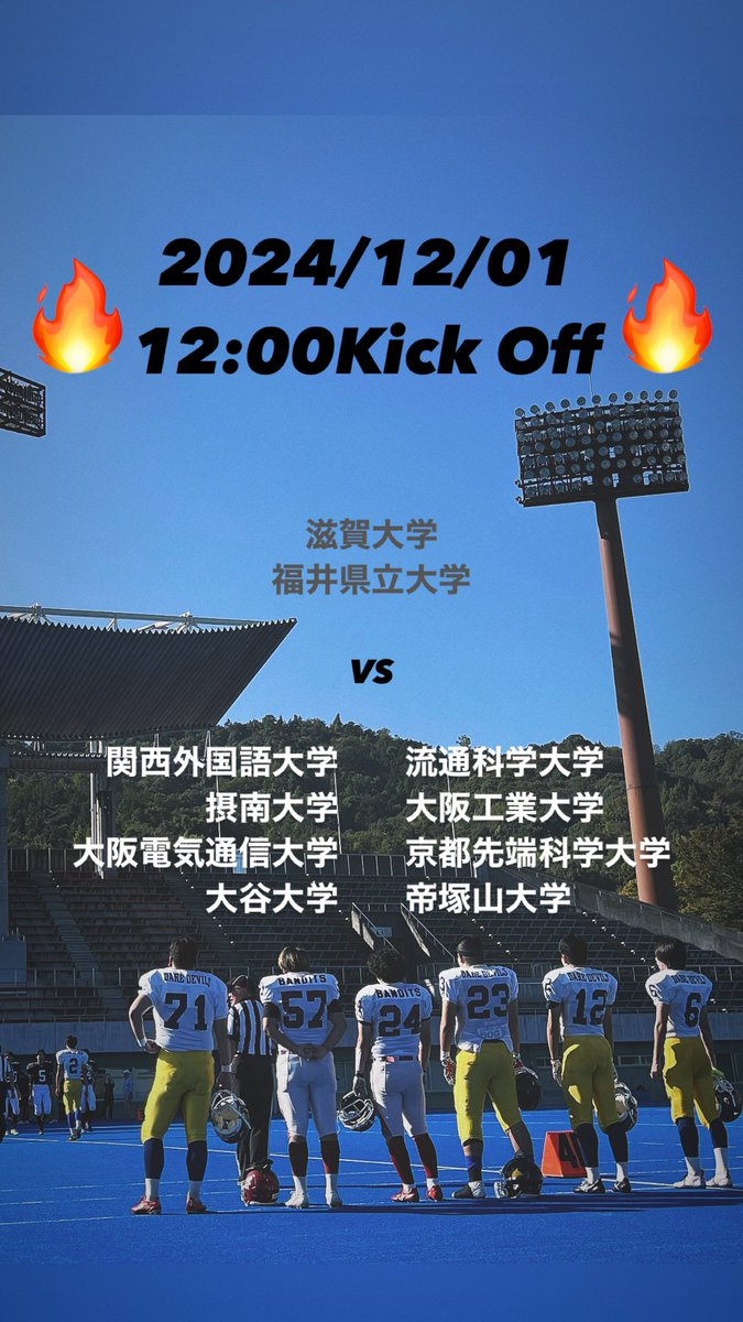 bisons19871's tweet photo. 【最終戦】
こんにちは☀BISONSです！
最終戦のお知らせです📢

🏈Rhods Bowl -ロウズボウル-🌺
日程：12月1日（日）

時間：12時00分Kick Off

場所：滋賀県彦根市 
　　　平和堂HATOスタジアム

この試合で4回生は最後になります😳
ご声援のほどよろしくお願いします🙇🏻‍♀️🔥 https://t.co/w7gcocRf8B