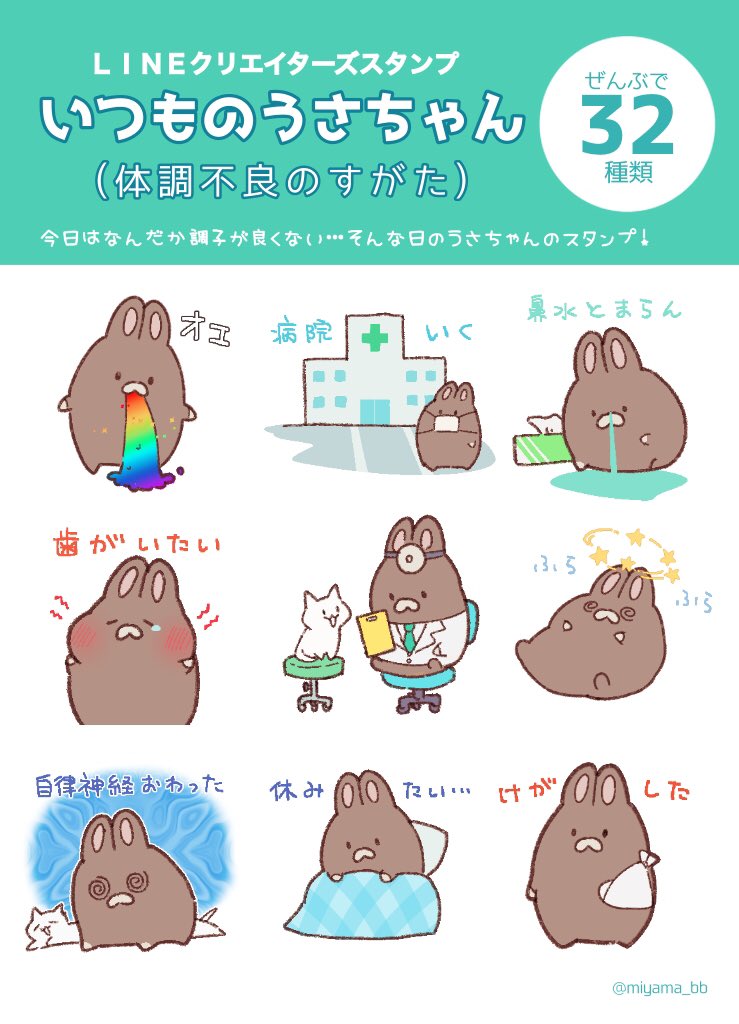 みやま🥔 (@miyama_BB) / Posts / X