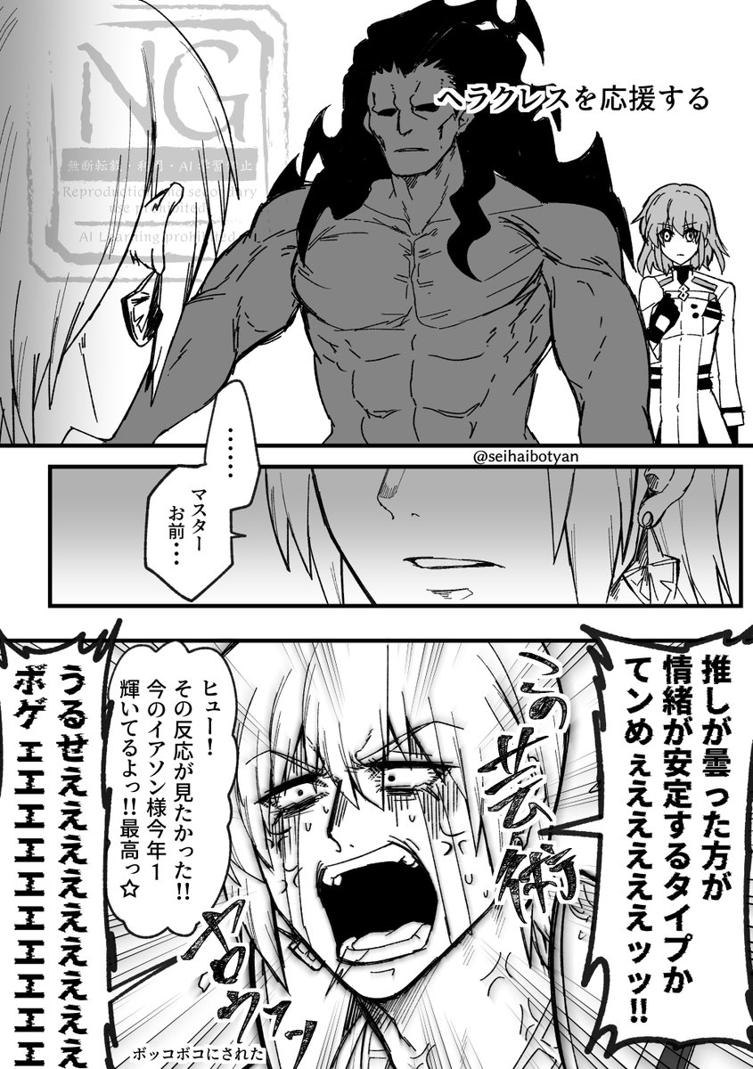 推しを応援するかあえてペラペラにするか悩んだ 