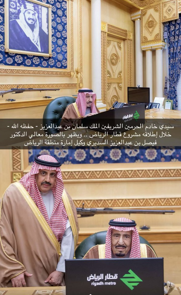 في عهدٍ تتجلى فيه الرؤية وتُصاغ فيه الابتكارات، شهدنا البارحة افتتاح مولاي خادم الحرمين الشريفين -أيده الله- مشروع #قطار_الرياض  هذا الإنجاز يمثل قفزة حضارية ترتقي بتجربة النقل العام إلى مستويات غير مسبوقة، تُبرز ريادة الرياض لتصبح مدينةً تُجسد تطلعات المستقبل