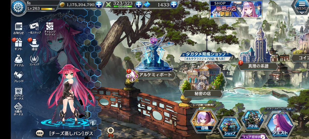 n_mendai's tweet photo. 6年間ありがとうございました！
こんなに続いたゲームは他にありません
ほんとに楽しかった！
ツヴァイに出会わせてくれて、楽しい時間をありがとうございました
 語りたいことは沢山あるけど文字数が足りない...
タガタメは最高のゲームです
 #誰が為のアルケミスト https://t.co/4BwzonmCC4
