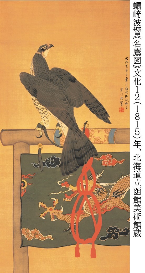 波響が描いた愛くるしく表情豊かな動物たち。見れば見るほどその愛お