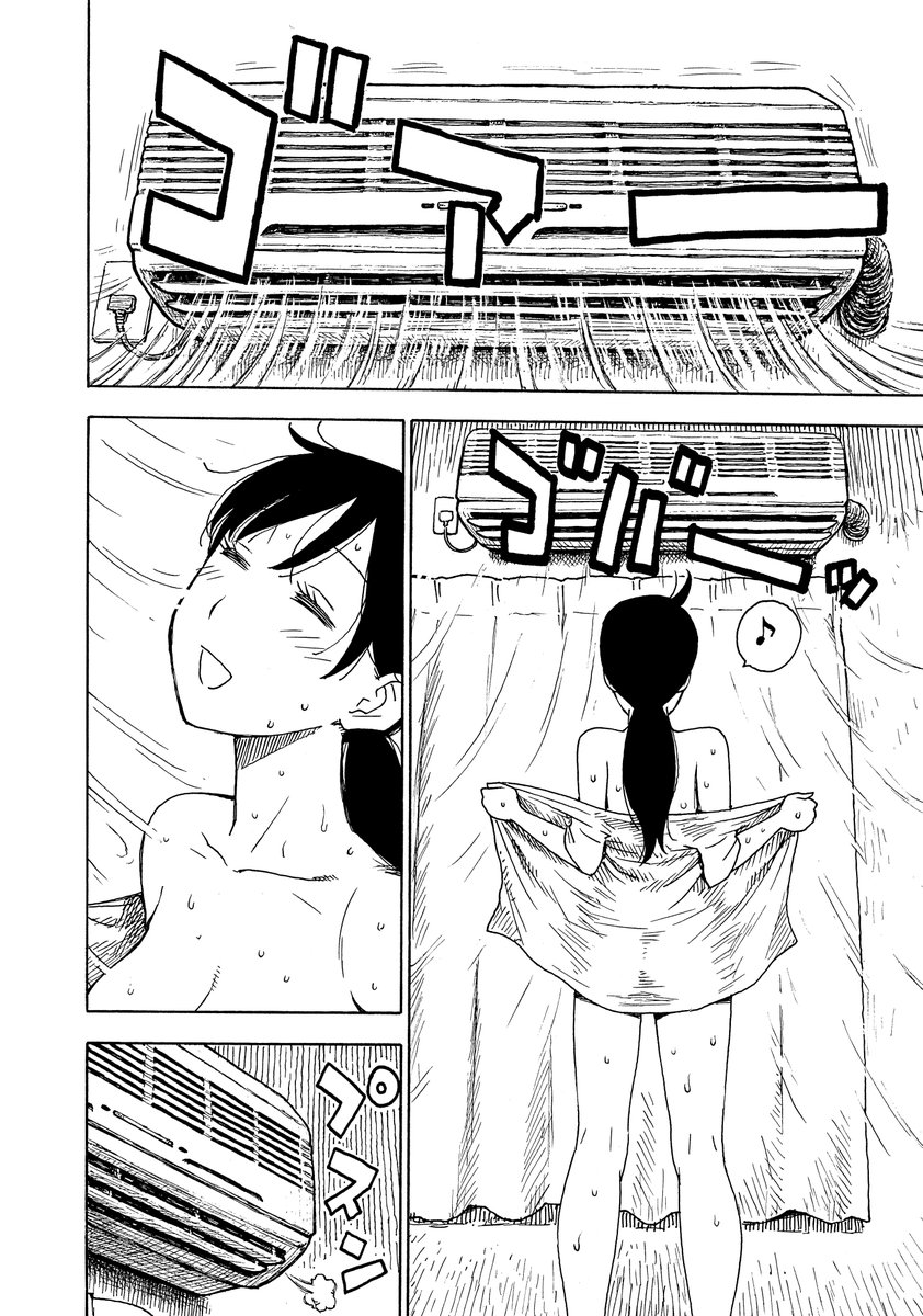 汗濁の人妻(かるま龍狼)｜無料エロ漫画試し読み