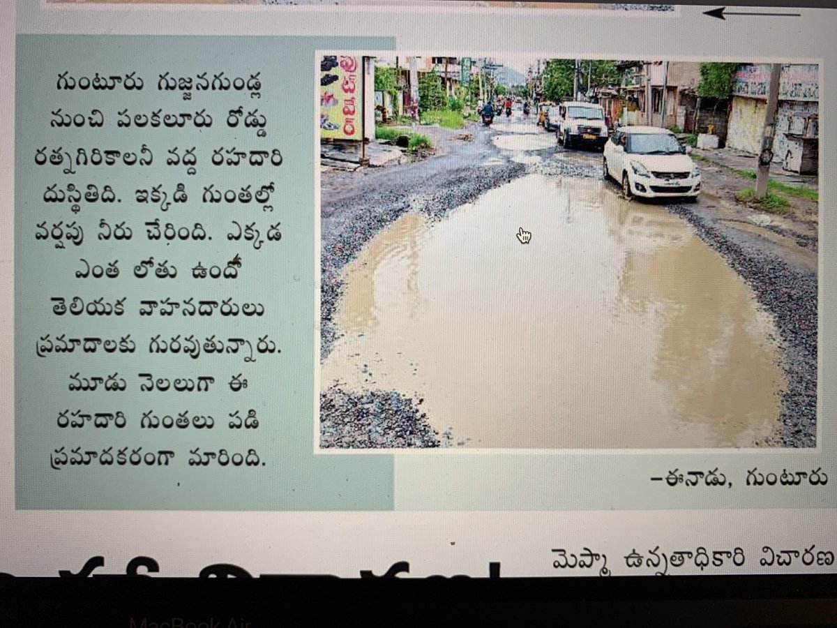 Veerehampantulu's tweet image. YCP హయం లో ఉన్న అద్వాన్నమైనా రోడ్ల పై  బండ్ల ని నడిపి టైర్లు బోనస్ గా కాళ్ళు విరగ్గొట్టుకొని హాస్పిటల్ చేరడంకంటే పదో పరకో టోల్ కట్టి హాయిగా ఇల్లు చేరడం మేలు కదా ర.. ఇంకా మీ బాగోతం ఒకసారి చుడాలనిపిస్తే ఈ హష్తాగ్ సెర్చ్ కొట్టు 
#JSPForAP_Roads