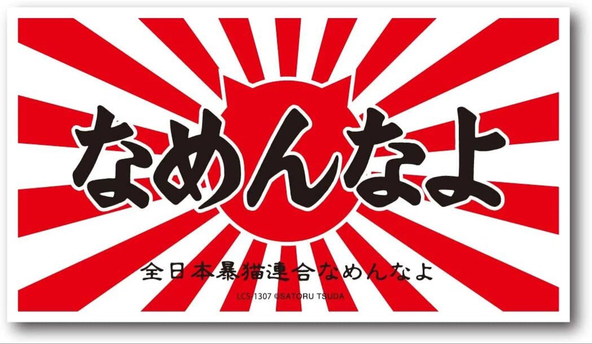 aAGuVClCnp55526's tweet photo. @o2xssU9lR8IOSkv 難聴者には会話を文字に変換する武器があるべ🤭
難聴者をなめんなよ😡‥笑
#UDトーク
#YYP https://t.co/VeJnyP1J9D