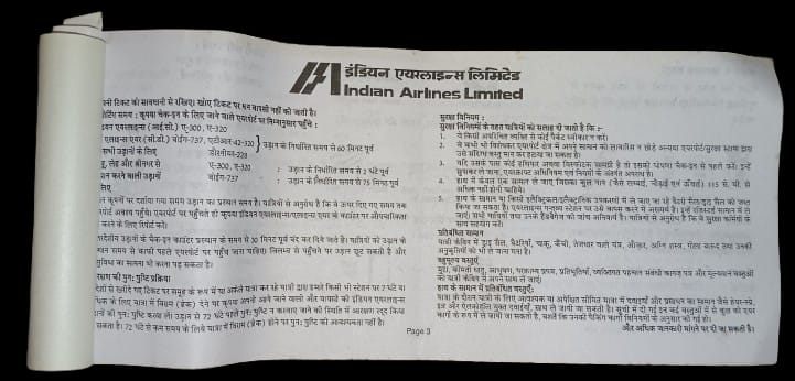 vikkichoudhry's tweet photo. #AirlineTicket till #late90s even #Early2000 #B.I.
@indianairlines
@airindia
@AirIndiaX
@vistaraairline
@airasia
@IndiGo6E
@flyspicejet
@GoAirlines
@jetairways
@FlySWISS
@British_Airways
@VirginAtlantic
@TurkishAirlines
@SingaporeAir
@united
@DGCAIndia
@PMOIndia https://t.co/6nTRnKFXRo