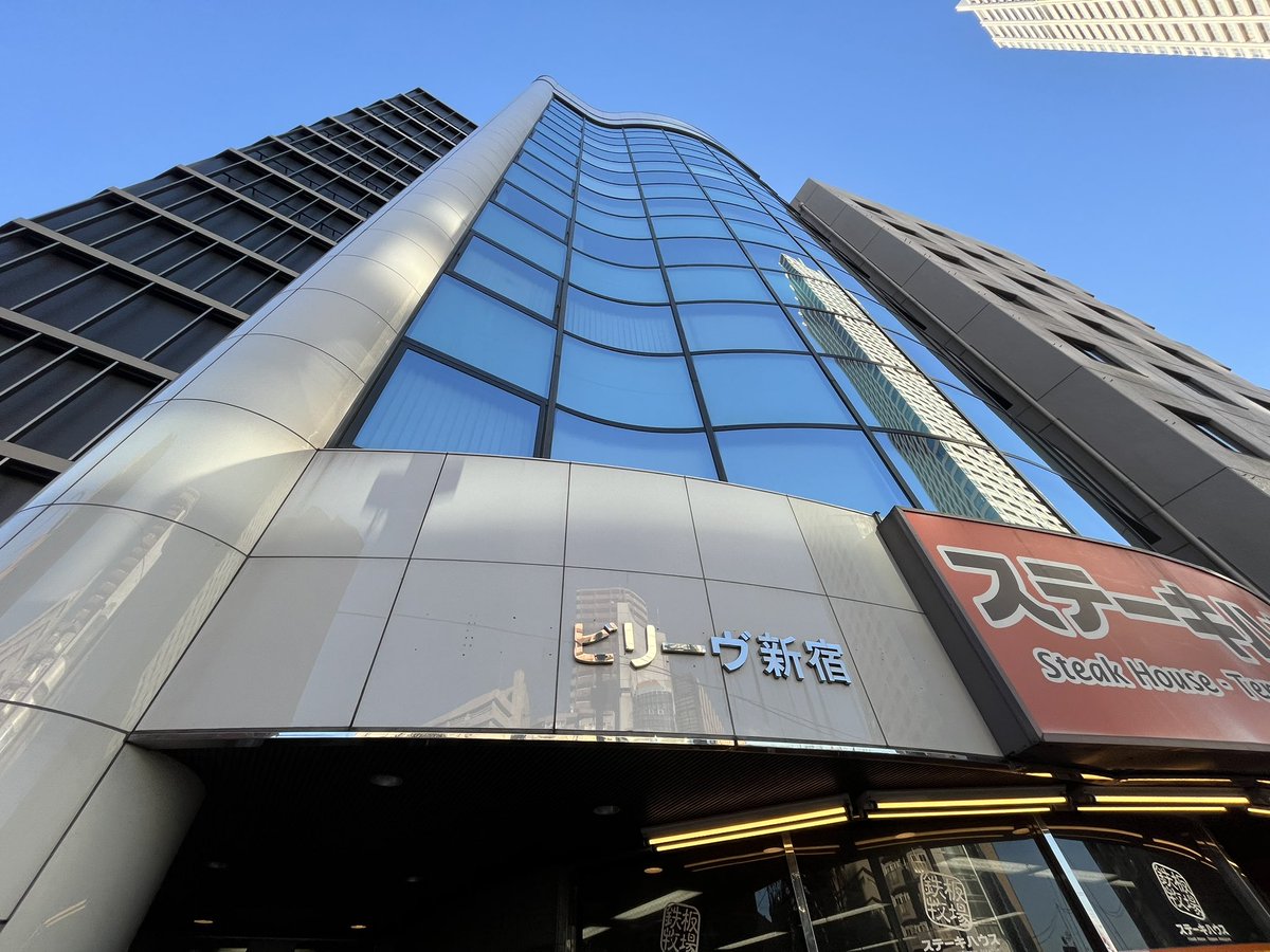 gen_1us's tweet photo. さよなら新宿、こんにちは東京ドーム

上京して7年間ずっとお世話になった新宿を離れます！ https://t.co/wLSwNKSedE