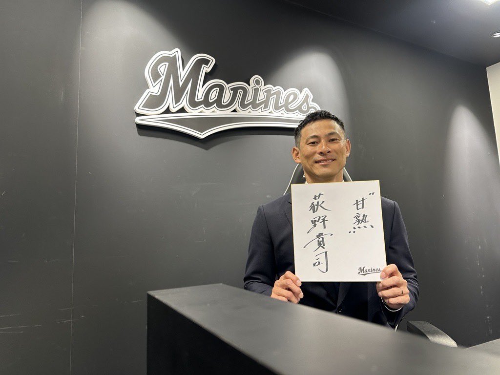 契約を終えた #荻野貴司 選手。 来年10月には40歳。 「ケガも多くこの