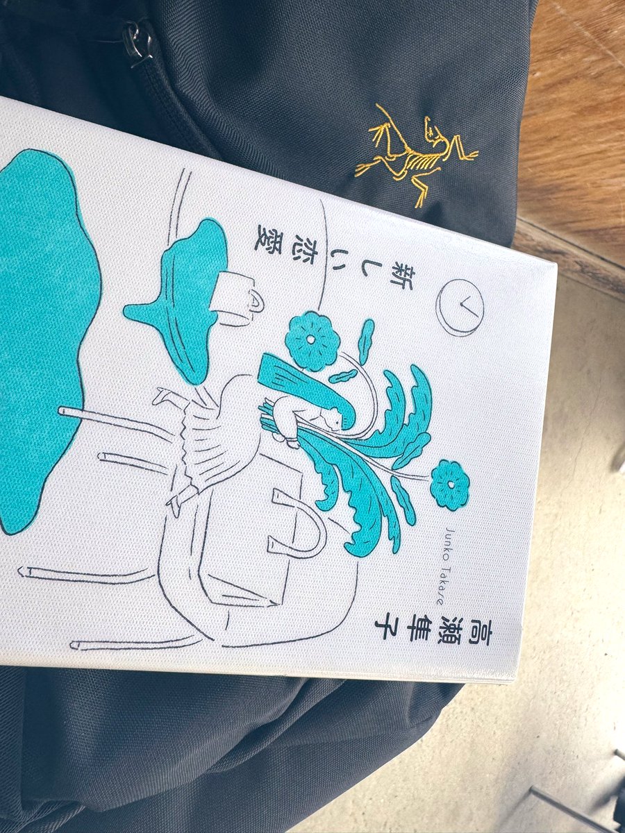 mkkonchi's tweet photo. 新しい恋愛/高橋��子

日常的な物事を丁寧に拾い上げ異化するのが得意な作者による、恋愛をテーマにした短編集。
どの話も〝あるある〟な出来事や感情が出てくる。でもだからこそ何も考えずに通り過ぎてしまっているなと思わされた。
高橋作品はまだ未読のものもあるので、来年は全て読みたい。

#読了 https://t.co/ZJyvHST9gF