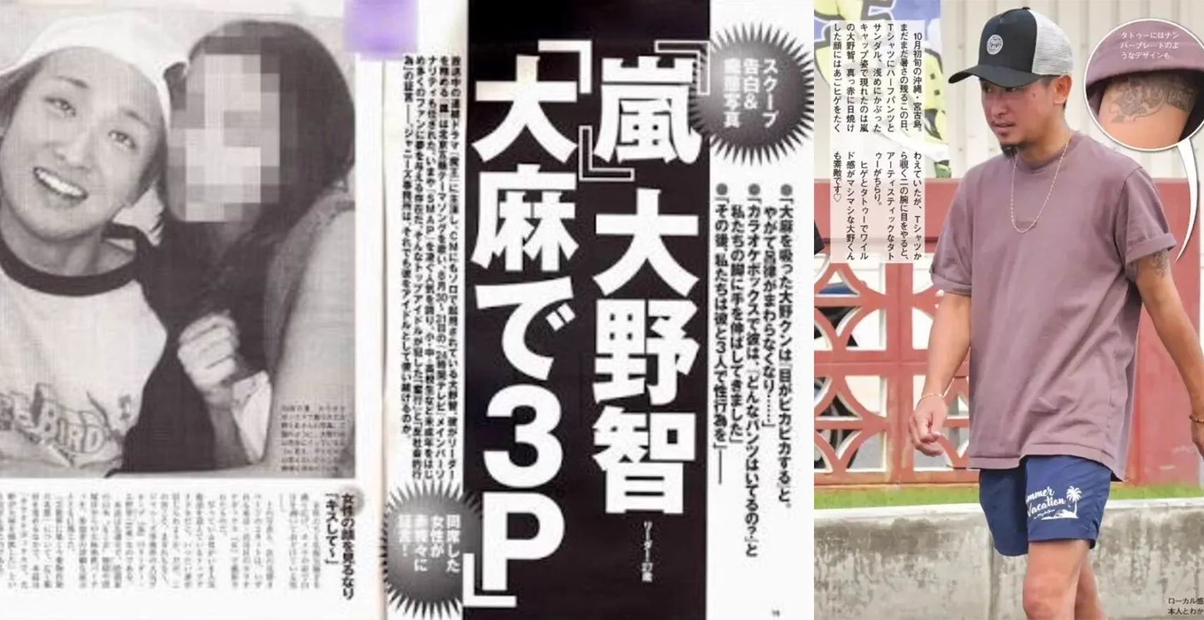 当時のメディア報道・掲載写真