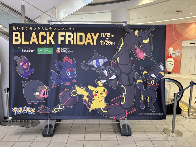 ãå°å Žã¯ãããð