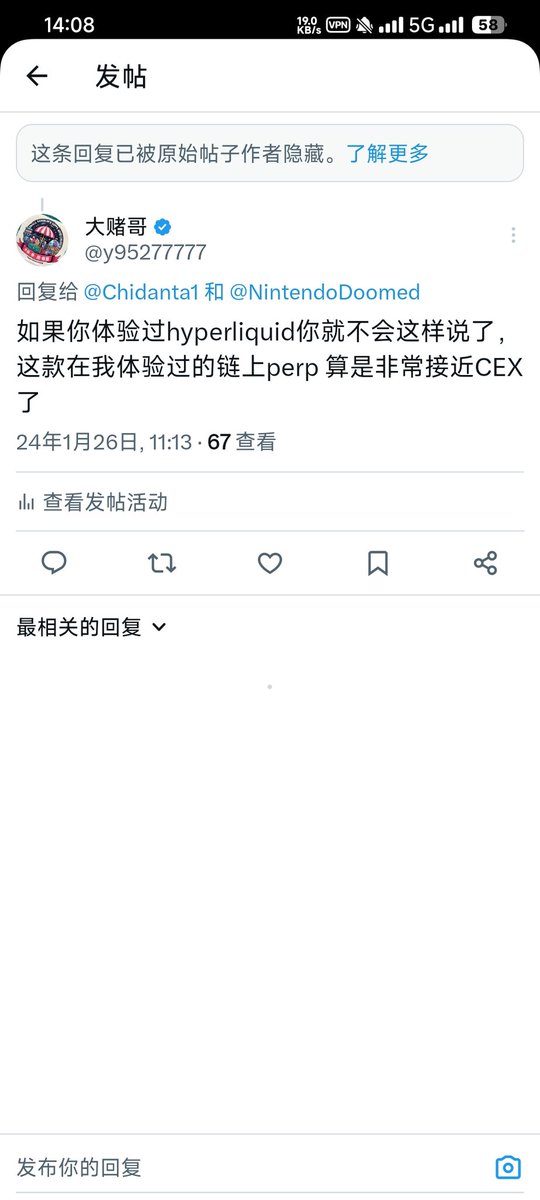 大赌哥 FLOCK tweet media