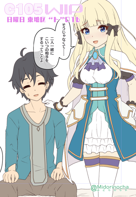 サレンちゃんは塗り分け大変。後ろ姿だと髪の毛とマントと脚だけ描けば良いから楽なんだけど…… 