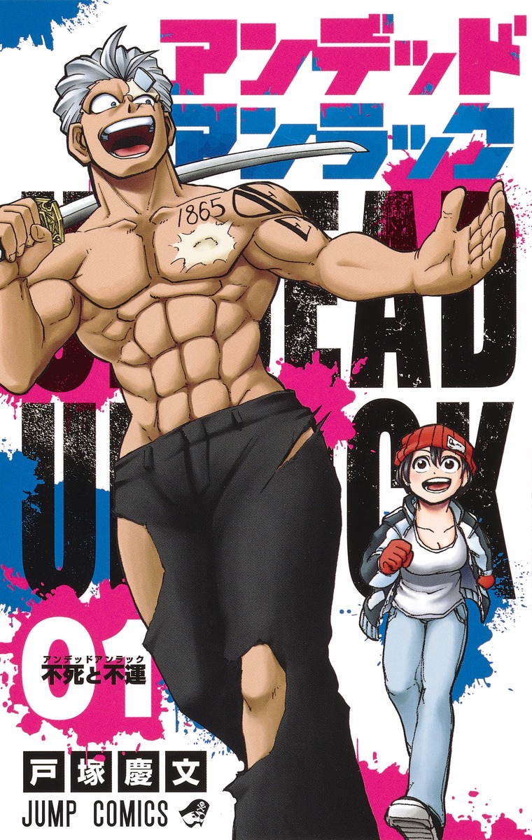 Shonen Jump News tweet media