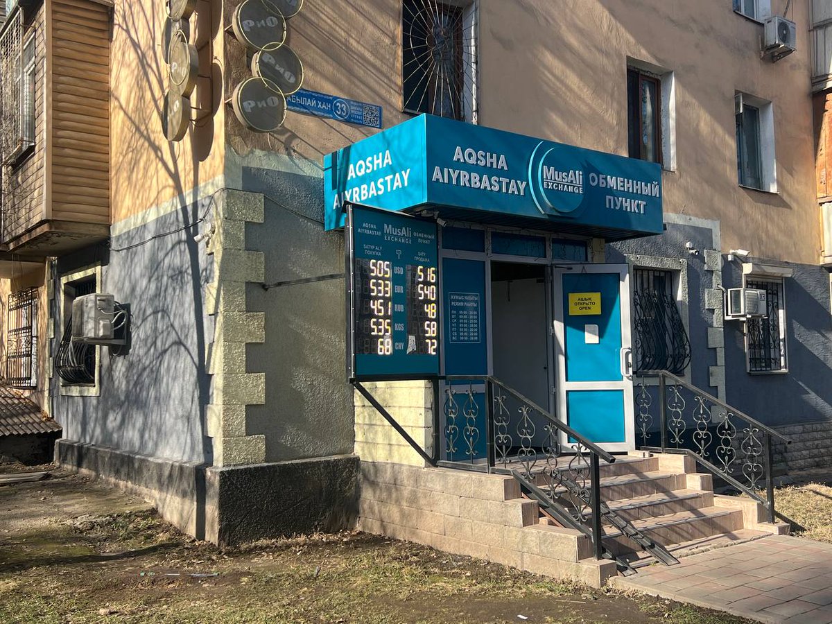 Vlastkz's tweet photo. Курс доллара в обменниках Алматы и Астаны. Фотографии Алмаса Кайсара и Тамары Вааль. https://t.co/h4qR4xpF7f