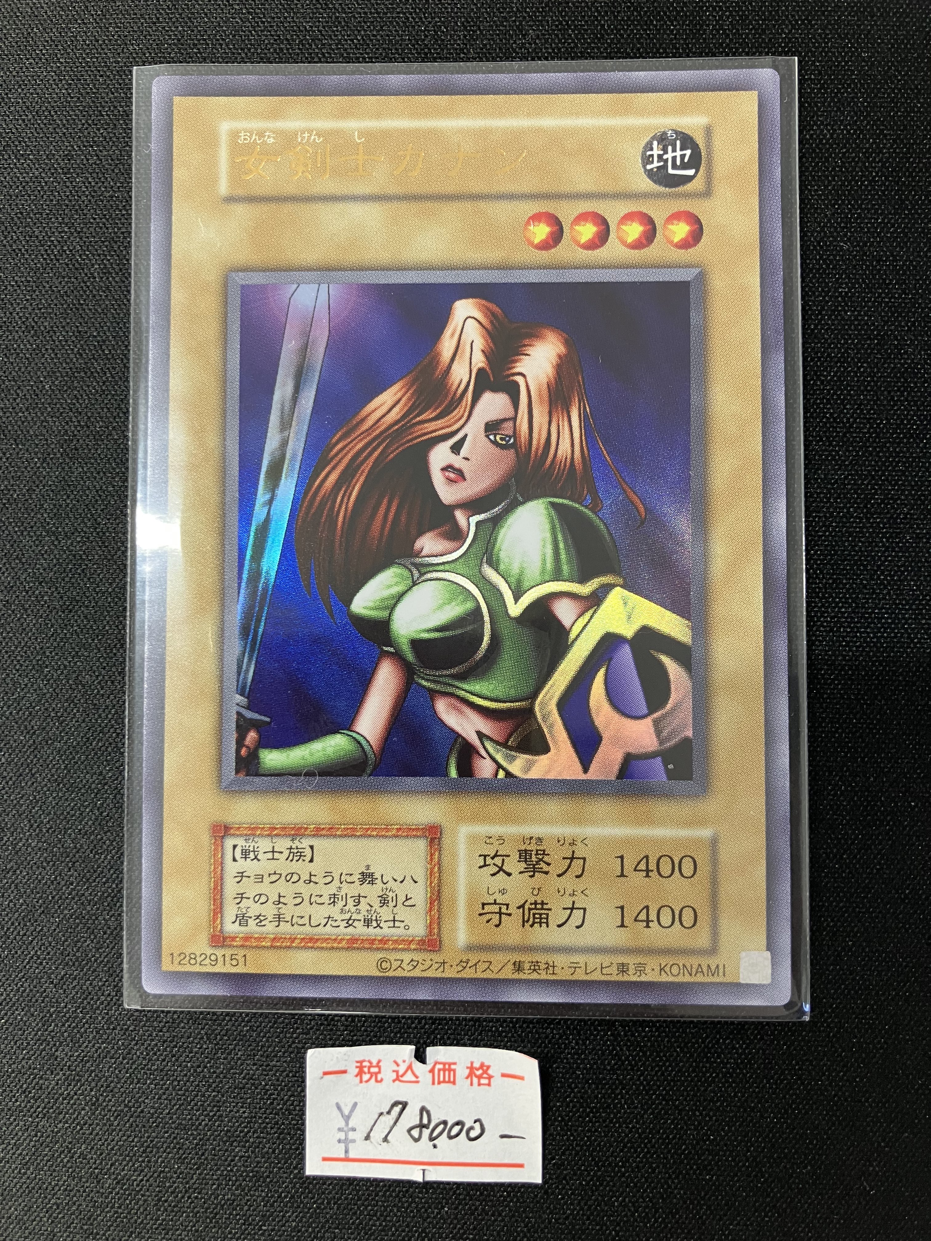 カードショップ彩々 鹿児島店 on X: 