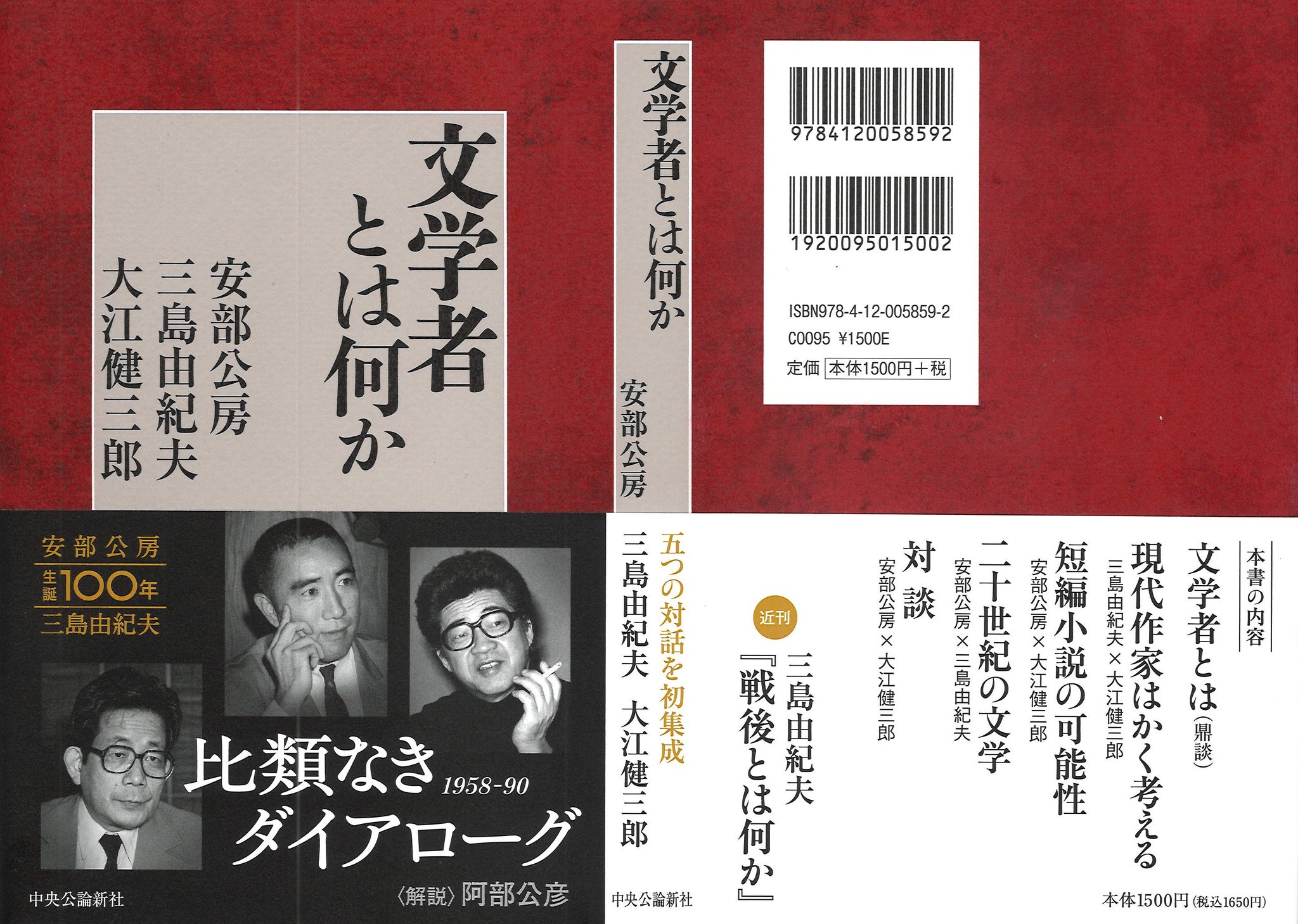 新生化学入門   第３版/南山堂/中島邦夫（単行本） 恐竜学入門 / Fastovsky，David E