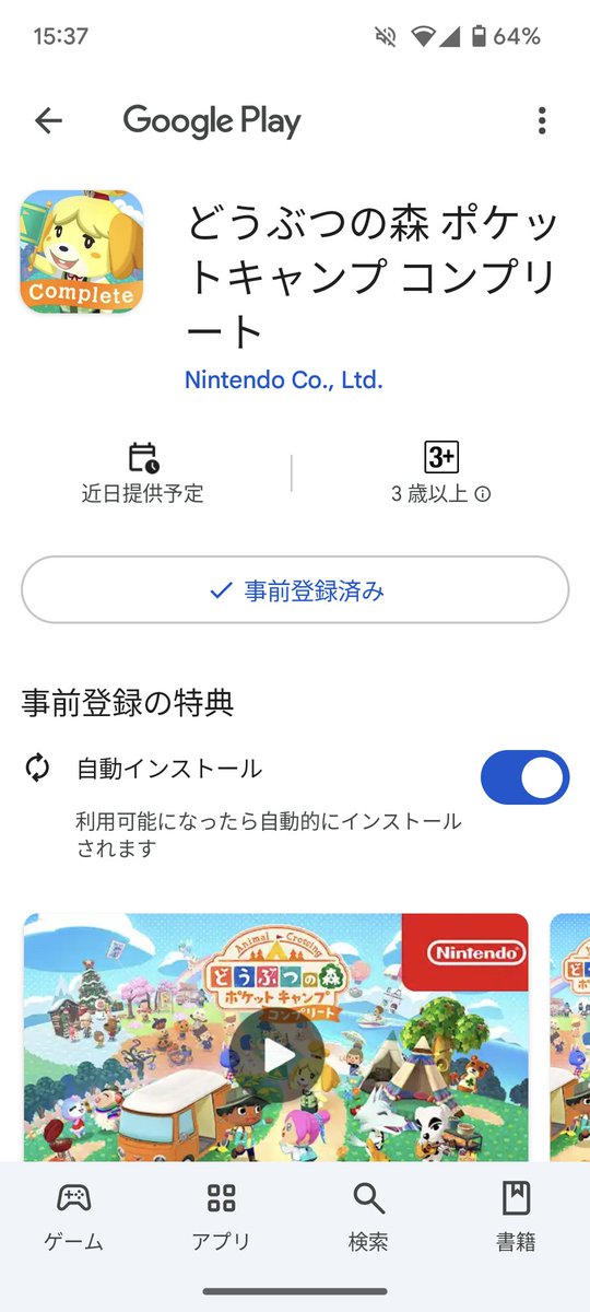 __m____ilk's tweet photo. あとちょっと https://t.co/bbrevYszNd