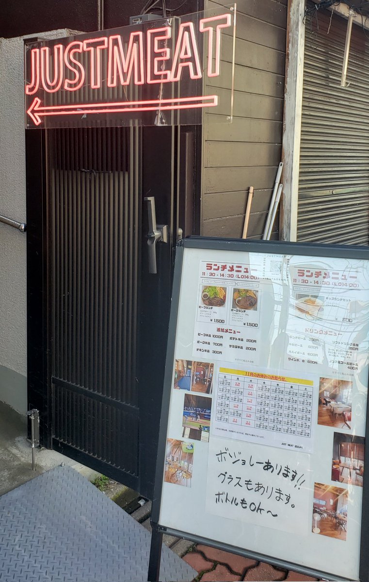 kotobuki0925's tweet photo. JUSTMEATさんのビーフランチ1500円。
大きくて厚みのある牛ステーキとモリモリの熱々プライドポテトとモリモリのサラダ。
ライスとスープはおかわり自由な上、帰り際にホットコーヒーのテイクアウトを無料でいただけた。
お肉食べたい欲とお腹が一気に満たされた。
#JUSTMEAT
#ジャストミート
#ランチ https://t.co/P4k6NhSzr6